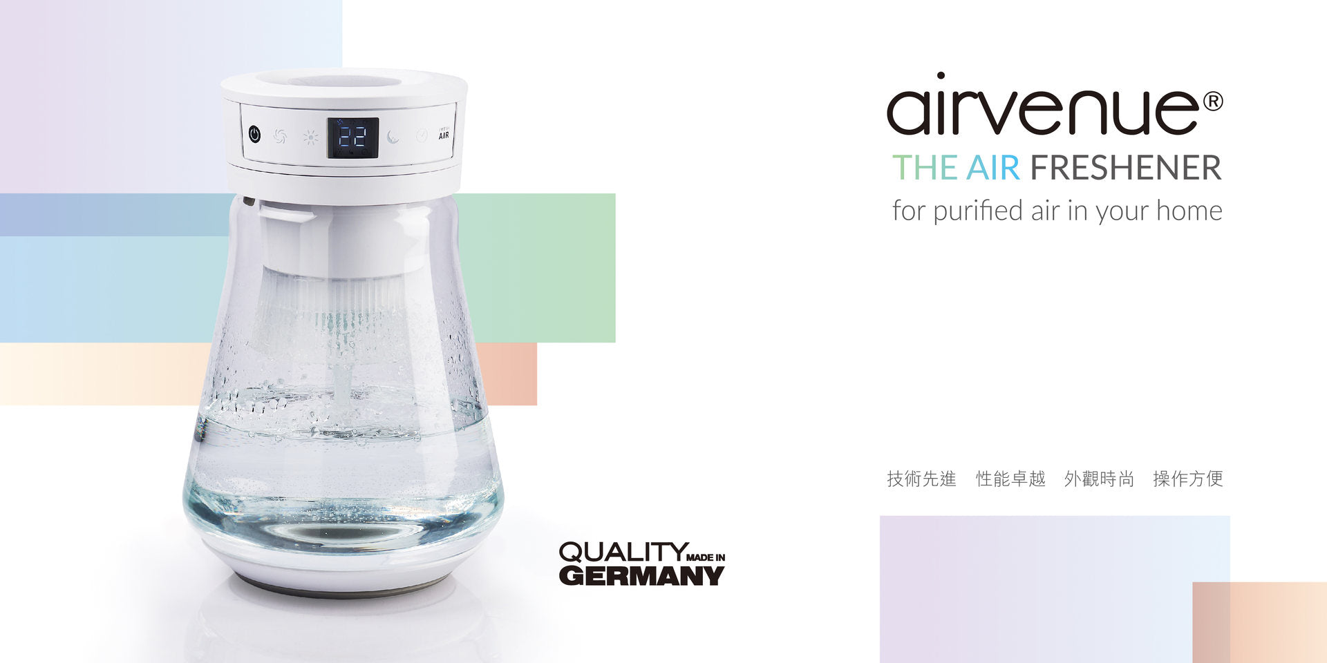 Airvenue - Air Purifier | Pro Aqua
